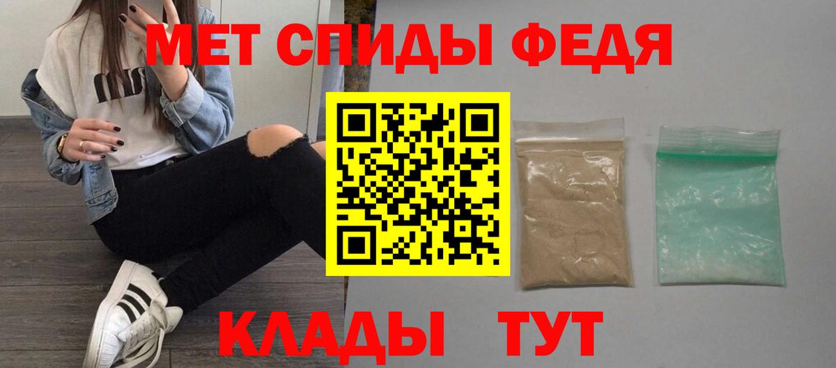 АМФЕТАМИН 98% Рославль
