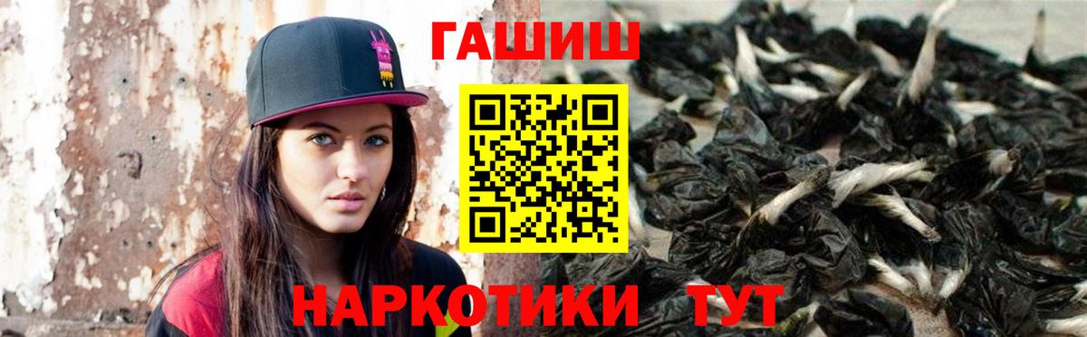 ГАШИШ AMNESIA HAZE Рославль