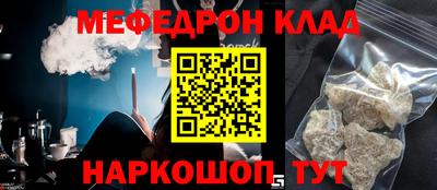 прущая мука Пенза