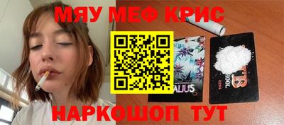 MESCALINE Первоуральск