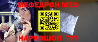 мдма Партизанск