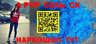 прущая мука Пенза