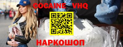 MESCALINE Первоуральск