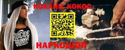 MESCALINE Первоуральск