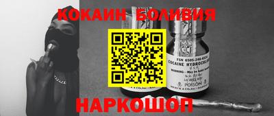 MESCALINE Первоуральск