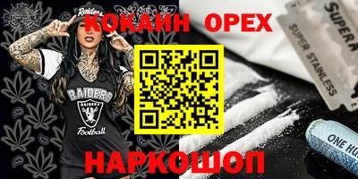 MESCALINE Первоуральск