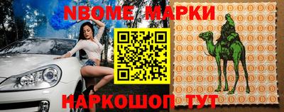 прущая мука Пенза