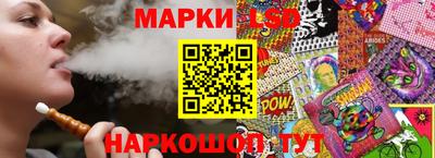 MESCALINE Первоуральск