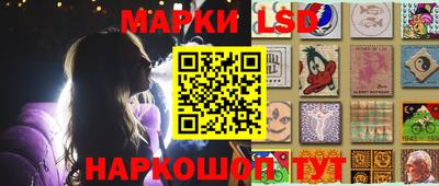 MESCALINE Первоуральск