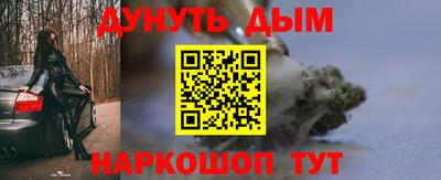 мдма Партизанск