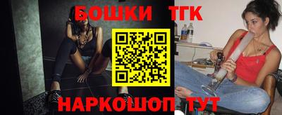 мдма Партизанск