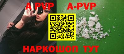 мдма Партизанск