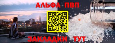 мдма Партизанск