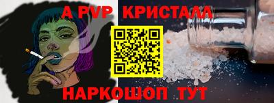 мдма Партизанск