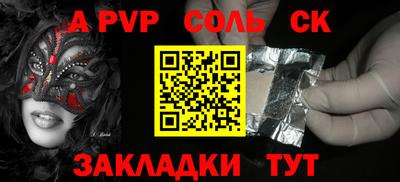 MESCALINE Первоуральск
