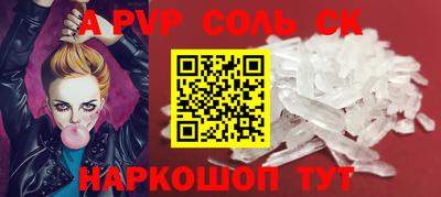 мдма Партизанск