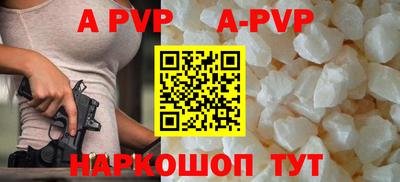 прущая мука Пенза