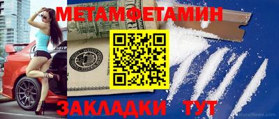 мдма Партизанск