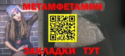 прущая мука Пенза