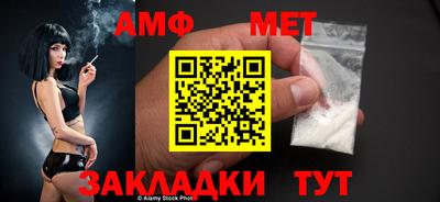 мдма Партизанск