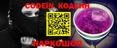 MESCALINE Первоуральск